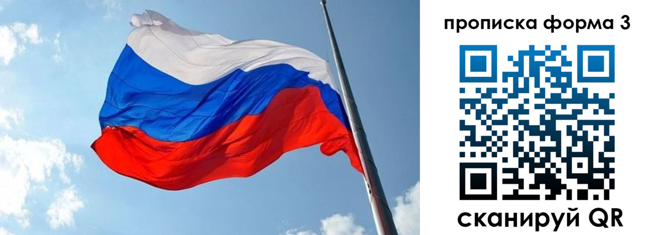регистрация в Зуевке
